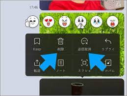 LINEで送った写真や動画を削除する方法！ 「削除」と「送信取消」の違いとは？ [LINE（ライン）の使い方] All About
