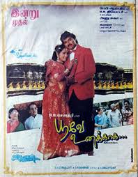 Breakthrough is the most touching movie i have ever seen i cried! Poove Unakkaga Wikipedia
