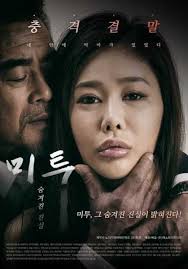 Maybe you would like to learn more about one of these? Film Korea A Muse Sub Indo