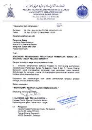 Berikut adalah panduan format dan contoh menulis surat rasmi untuk permohonan peruntukan atau sumbangan kepada yang amat berhormat majlis daerah syarikat atau sesiapa sahaja setiap permohonan peruntukan dan sumbangan mestilah dilakukan deng. Contoh Surat Rasmi Mohon Bantuan Zakat Contoh Surat