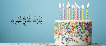 Selamat hari lahir ke 50. 50 Ucapan Ulang Tahun Islami Buat Pacar Jalantikus