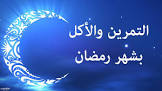 فوتو عربي