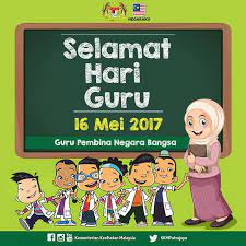 Sambutan hari guru juga diadakan disemua peringkat sama ada peringkat sekolah, daerah, negeri mahupun kebangsaan. Facebook