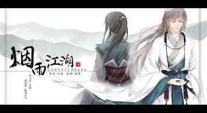 作词：许嵩 作曲：许嵩制作：许嵩编曲：郑楠今夕是何夕晚风过花庭飘零 予人乐后飘零故地是何地死生不复回热血 风干在旧恨里衣锦夜行 当一生尘埃落定飞鸽来急 那落款沾染血迹夜半嘱小徒复信 言师已故去星云沉默江湖里孤雁飞去 红颜来相许待到酒清醒 她无影 原. çƒŸé›¨æ±Ÿæ¹–é›è¡ŒåŠŸç§˜ç±æ€Žä¹ˆèŽ·å¾— é›è¡ŒåŠŸç§˜ç±èŽ·å¾—æ–¹å¼ 71æ¸¸æˆ