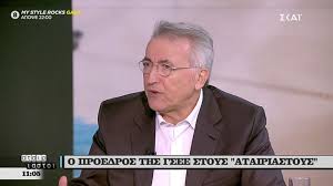 Ποιοι το δικαιούνται, πόσα θα πάρουν, αλλά και πότε θα τα λάβουν λόγω των έκτακτων συνθηκών που έχουν διαμορφωθεί στο. H Skytalh Ths Antikommoynistikhs Epi8eshs Shmera Ston G Panagopoylo 902 Mobile