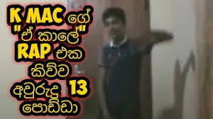 K Mac Rap Mp3 Download