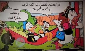 بطوط timeline photos facebook timeline photos photo banda