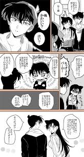 アサコ on twitter 新蘭チャレンジ 平和は付き合い立て detective conan romantic anime detective