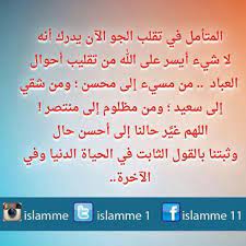 احوال الدنيا math equations arabic math