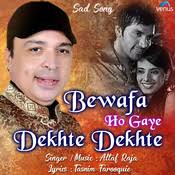 Bewafa Ho Gaye Dekhte Dekhte Mp3 Song Download Downloadmeta Rajj ke rulaya rajj ke hasaya maine dil kho ke ishq kamaya maanga jo usne ek sitara hamne zameen pe chand bulaya. bewafa ho gaye dekhte dekhte mp3 song