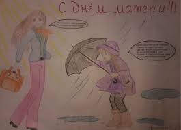 С красивыми пожеланиями, надписями, стихами, с анимацией и цветами, а также для детей, рисунки и раскраски. Risunok Ko Dnyu Materi Luchshie Primery Dlya Srisovki