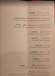 Lusin Restaurant مطعم لوسين دليل لمحات