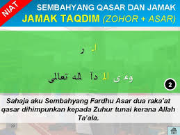Hanya untuk solat zohor dengan asar, dan maghrib bagi jamak takhir pula, ketika masuknya waktu asar, solat jamak dimulakan dengan solat asar kemudian disambung dengan solat zohor. Jama Bengkel Solat Qas K Masjid Raja Isteri