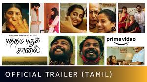 Highlander official trailer 30th anniversary 4k resotration. Putham Pudhu Kaalai Official Trailer Tamil Amazon Original Movie October 16 Youtube
