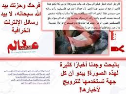 هل صحيح أن صاحب الفيلم المسيء قد مات محروق ا عالم الأكاذيب Blog Posts Blog Post