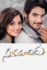 Aadi Movies List