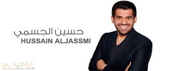 كلمات اغنية لتعارفوا شارة برنامج دروب 5 رمضان 2018 يغنيها المطرب الإماراتي الكبير حسين الجسمي نقدم لكم كلمات اغنية لتعارفوا 2018 مكتوبة وهي أغنية رائعة تدعو لل