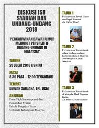 Diskusi Isu Syariah Dan Undang Undang 2018 Faculty Of Law