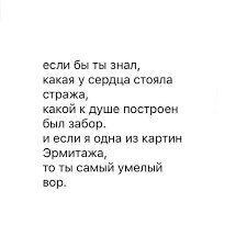 стихотворение как много тех с кем можно лечь в постель Pin Ot Polzovatelya Alla Na Doske Kk Mudrye Citaty Nastoyashie Citaty Vdohnovlyayushie Citaty