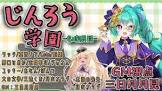 三日月月見