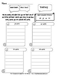 Atañer a vi + prep. Activity Students Are Given This Worksheet And Are Asked To Think Of Words That Pertain Certain Silent Consonants Silent Consonants Consonant Recording Sheets