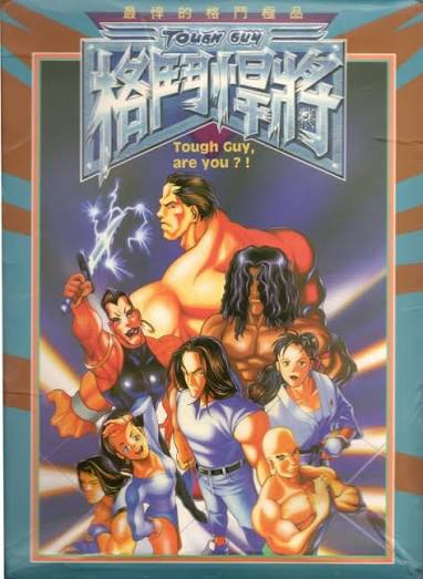 Tough Guy (1995) - MobyGames