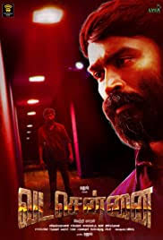 Vada Chennai 2018 Imdb It's hilariously averted in once upon a hero in china where he calls out no shadow kick but does a completely different attack instead. vada chennai 2018 imdb