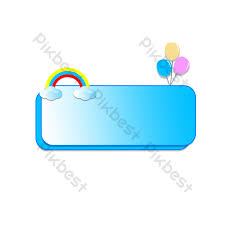 Anak rusa nani, baru kembang ekor; Childrens Day Border Title Box Png Images Psd Free Download Pikbest