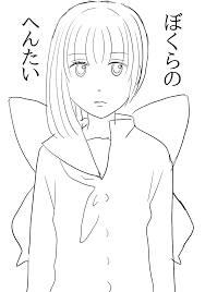 ぼくらのへんたい まりか YOP - Illustrations ART street