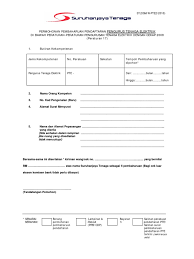 Oas memudahkan pembekal data daripada pemegang lesen penggunaan gas, pemegang lesen awam dan lesen persendirian lebih 5mw menghantar laporan bulanan dan suku tahunan secara dalam talian kepada suruhanjaya tenaga. Pembaharuan Lesen Suruhanjaya Tenaga Icspecteily