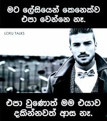 Pin By Fathi Nuuh On Sinhala Quotes Friends Quotes Dream Quotes Best Funny Jokes Free download broken heart sad love quotes sinhala. pin by fathi nuuh on sinhala quotes