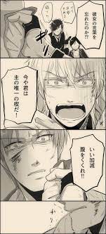 ここもっく otmgccmc さんの漫画 230作目 ツイコミ 仮 へしさに マンガ 漫画