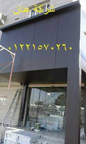 كلادينج تصميم كلادينج واجهات كلادينج واجهات محلات واجهات ايتال بوند يفط محلات Broadway Show Signs Signs Broadway Shows