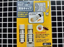 蚊やゴキブリ対策も 本当に使える夏の100円グッズ Esseonline エッセ オンライン