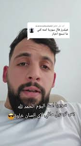 امنه الحمدان