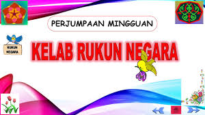 5|kelab rukun negara sk.bukit tunggal. Logo Kelab Rukun Negara Design Kelab Rukun Negara By Dewacinta88 On Deviantart Sepandai Tupai Melompat Ahli Kumpulan Nadaapple