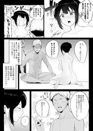 エロ同人】ヤリチン君が自慢のセフレコレクション達とシチュエーションプレイして手玉に取っちゃうよ～【無料 エロ漫画】 – エロ漫画喫茶