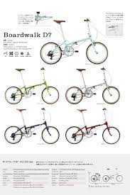 Dahon Tern Still Snap Or Not Bike Forums