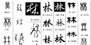 However, the most common ones we see now are about 200. Tld Weekend Mr Lim Mr Lam Mr Lin Mr Tld By Mw Do