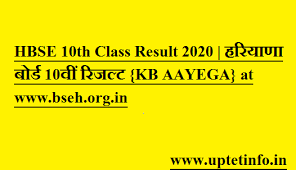 Haryana board of secondary education is an autonomous board that is responsible for conducting the board exam for both class 10th and class 12th, describing the syllabus, and declaring results. Hbse 10th Class Result 2021 à¤¹à¤° à¤¯ à¤£ à¤¬ à¤° à¤¡ 10à¤µ à¤° à¤œà¤² à¤Ÿ Kb Aayega