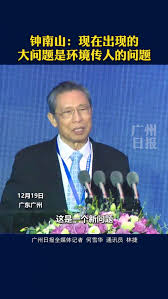广州市疾控中心副主任张周斌表示，本轮疫情 病毒 传播速度快、传染能力强，希望通过分级分类管控 者。 由于 中国 官方惯于隐瞒，上述数据恐未能反映出广州等地的疫情真实状况。 不过，根据官方所采取的防控措施，显示当地疫情形势已经相当严峻。 å¾®åšæœç´¢