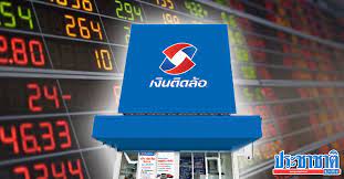 Tidlor, #399 among bo win restaurants. Knocked Ipo Price Money In The Wheel Shares Are Randomly Selected According To The Small Lot First Method Newsdir3