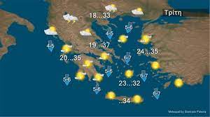 Στο σότσι συναντώνται σήμερα οι βλαντιμίρ πούτιν και αλεξάντρ λουκασένκο, μετά την θύελλα που προκάλεσε η πειρατεία στο τα ζωδια σημερα. O Kairos Shmera Deite Poy 8a Ekdhlw8oyn Kataigides Isxyroi Anemoi Se Olh Th Xwra
