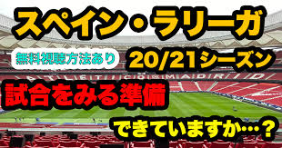 【男子】c組第3節 スペインvsアルゼンチン 19:50～22:03：gorin.jp 【男子】a組第3節 フランスvs日本 20:00～22:30：フジテレビ系、gorin.jp ãƒ© ãƒªãƒ¼ã‚¬ ã‚¹ãƒšã‚¤ãƒ³ã‚µãƒƒã‚«ãƒ¼ ä¹…ä¿å»ºè‹± å²¡å´Žæ…Žå¸ãªã© ã®è©¦åˆã‚'ã‚«ãƒ³ã‚¿ãƒ³ã«è¦‹ã‚‹æ–¹æ³• ã‚¨ãƒ³ãƒˆãƒ© ãƒ•ãƒƒãƒˆãƒœãƒ¼ãƒ«