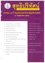 Jun 09, 2021 · ทัพโต๊ะเล็กช้างศึก ยกขบวนเข้าขอบคุณผู้สนับสนุนที่ กกท. à¸à¸²à¸£à¹€à¸¡ à¸­à¸‡à¹ƒà¸™à¸£à¸°à¸šà¸­à¸šà¸›à¸£à¸°à¸Šà¸²à¸˜ à¸›à¹„à¸•à¸¢à¸ à¸šà¸à¸²à¸£à¹à¸ à¸› à¸à¸«à¸²à¸— à¸ˆà¸£ à¸•à¸„à¸­à¸£ à¸£ à¸›à¸Š à¸™ à¸§à¸²à¸£à¸ªà¸²à¸£à¸ª à¸—à¸˜ à¸›à¸£ à¸— à¸¨à¸™