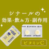 薬剤師が解説 リンデロンvgの効果や副作用と正しい使い方 ステロイド 抗生物質 せいまるのスキンケア薬局 ヒルドイド 薬 副作用 薬