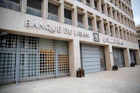 Pages related to bank of beirut online login are also listed. Lebanon Nearing Fiscal Crunch Meo