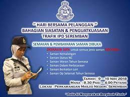 Boleh cuba semak dan buat bayaran dalam jangkamasa diskaun yang. Jabatan Hal Ehwal Agama Islam Negeri Sembilan Official Facebook