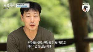 다양한 톡톡 채널을 즐겨찾기에서 이용해 보세요! D Rokrezqyn43m