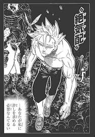 Nanatsu No Taizai The Seven Deadly Sins Raw Manga 176 Spoiler Ban Seven Deadly Sins Anime Seven Deadly Sins Manga To Read